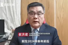 跨年夜“对轰” 俄乌冲突为何突然变招？图片