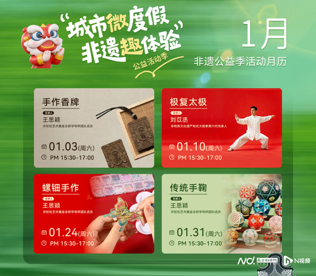 元旦假期，到岭南印象园昼观巾帼醒狮，夜赏铁花千灯