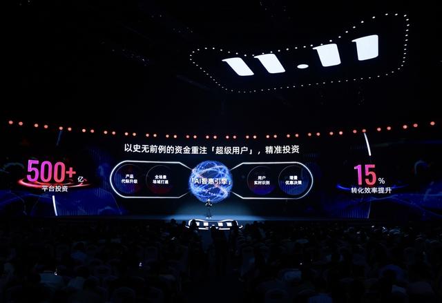 天猫总裁家洛：大消费+AI，双11开启品牌增长全新历史机遇