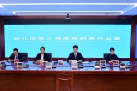 台儿庄推进“三大工程”，打造青年宜居宜业新乐土图片