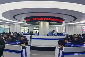 “1分钟接警、4分钟挪车 ” 记者探访北京交通事故远程处理中心图片