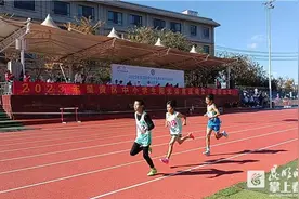 云师大附小呈贡校区喜获全区运动会“双第一”图片