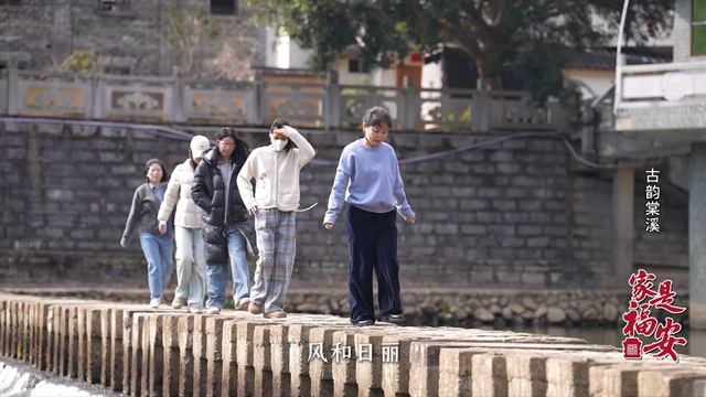 家是福安｜来棠溪村，当一回古卷里的“画中人”
