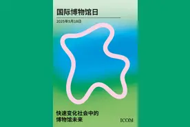 秦皇岛市玻璃博物馆“5·18国际博物馆日”活动全攻略图片