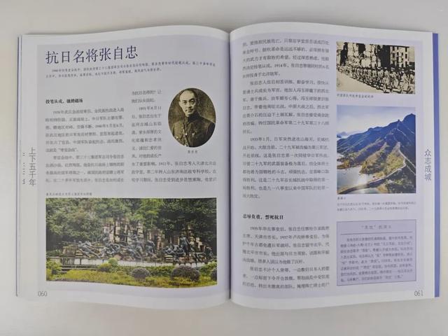 在日本投降纪念馆，亲耳听到一位日本爸爸给娃讲“九一八”，我肺都气炸了...