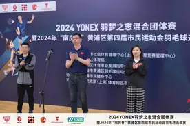 羽毛球比赛展身手，以球会友感受运动魅力！图片