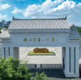 我想离开浪浪山，去佛山看看