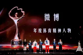 这场“互联网春晚”为何引发全网关注？图片