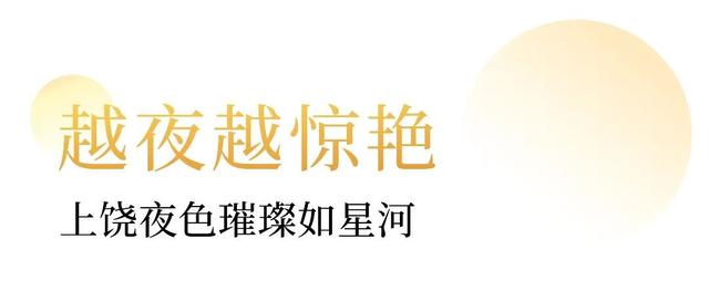 惊艳刷屏！外交部赵立坚微博六连发，热情推荐上饶文旅！