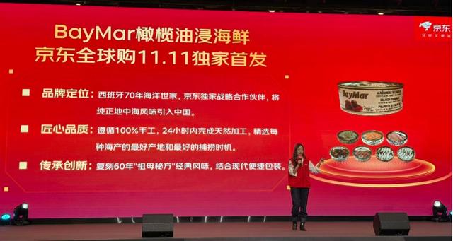 一文看懂今年京东11.11大促 羊毛党收藏
