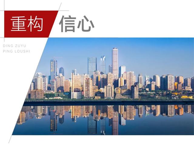 专家：年内房地产政策将保持较高发力