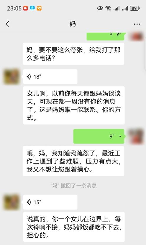 46个未接来电和一条朋友圈，看哭了很多人