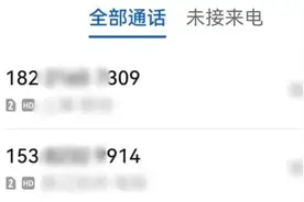 不要下载！这些App都能远程操控你手机图片