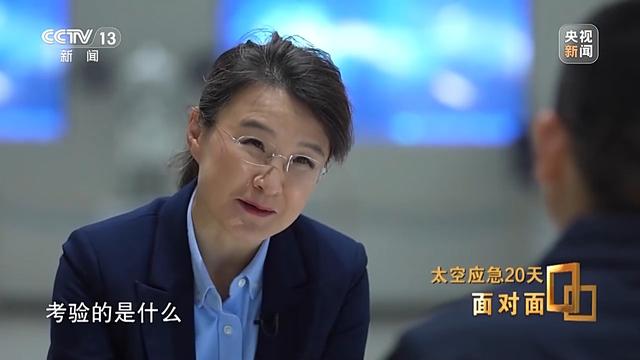 面对面丨飞船舷窗突现裂纹 应急20天 中国航天第一次应急发射的背后故事