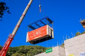 像搭积木一样建“好房子”，广州首单混凝土模块化集成装配式建筑试点项目启动“首吊”图片