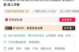 调查｜买家不同，晒图却是一模一样！“注水”好评暗藏猫腻图片