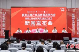 “石雕之都”福建惠安重启雕刻艺术节 已征集海内外作品372件图片