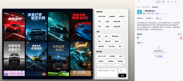 零基础入门AI智能体：智能体介绍