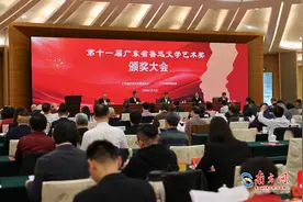 第十一届广东省鲁迅文学艺术奖颁奖大会在广州举行图片