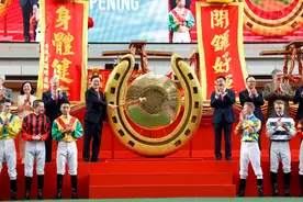 香港2024/2025年度赛马季8日开锣，创内地游客入场新高图片