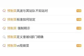 西贝致歉信删了又发，罗永浩喊话于东来图片