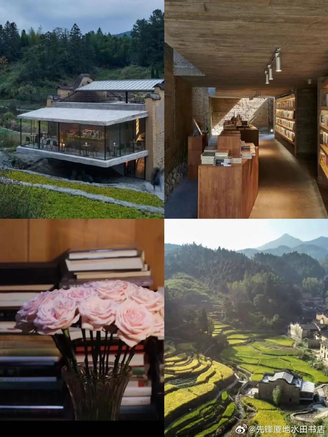 福建冬日漫游，下一站，书店