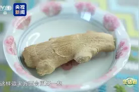 对付鼻塞什么方法管用？生姜煮水帮你缓解图片