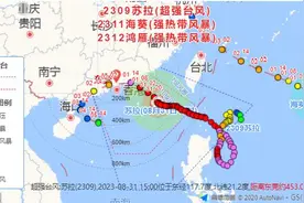 8月31日18时起，东莞全市停课，这些地方关停、停运图片