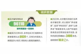 坑！老年旅行团被忽悠听课，遇险受困房山十渡长达一周……图片