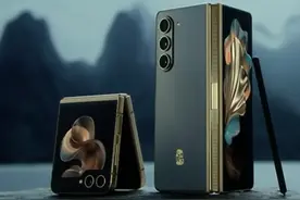 9999元起！三星心系天下W24系列发布 采用陶瓷机身图片