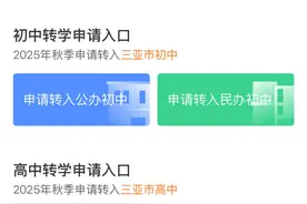 今起申请！操作指南→图片