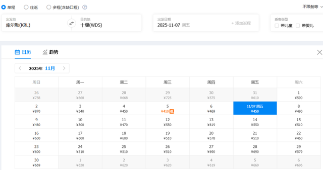 从库尔勒出发，最低机票270元，快看看有你想去的城市吗→
