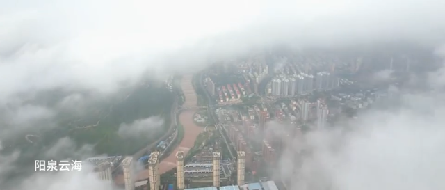 打开阳泉图鉴，读懂山城的万种模样！