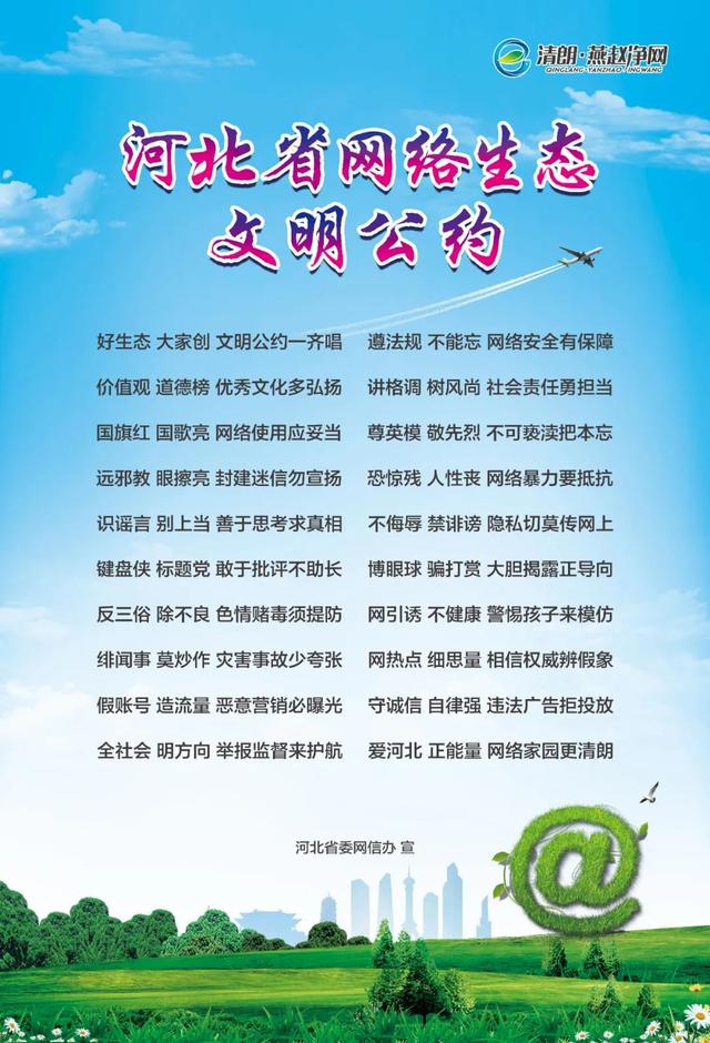 这些谣言都别信！育儿补贴限时申领、山西华严寺殿墙遭刻字、内蒙古火山景区有黄金……