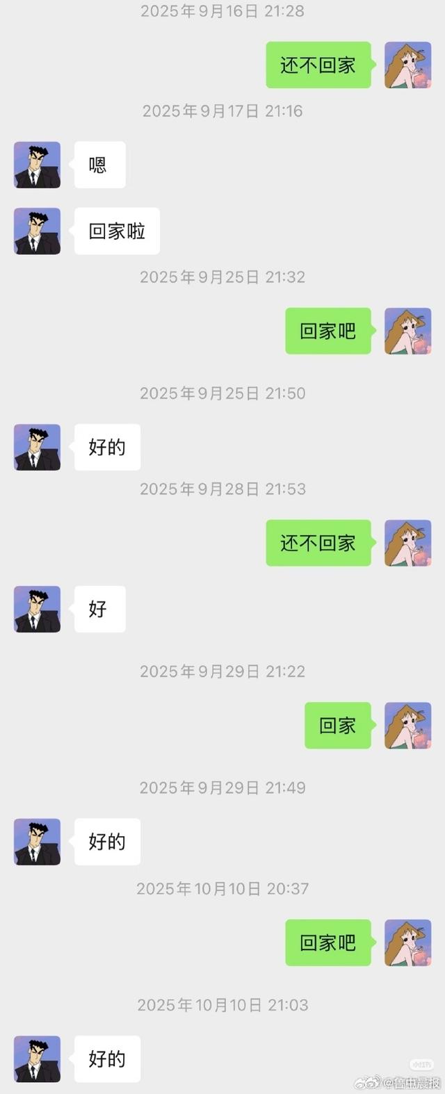 32岁程序员周末猝死	，妻子曾多次晚上九十点催其下班