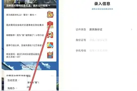 驾驶证在实习期内会被扣分吗？电动车牌去哪里注销？海南交警讲解图片