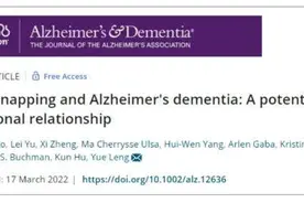 午睡超过这个时间真不好！这4种睡法让你越睡越累图片