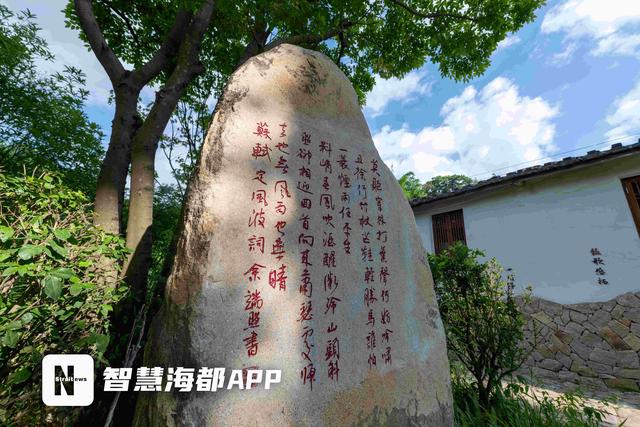 福州罗源这一千年古道“变身”文化道、生态道、幸福道