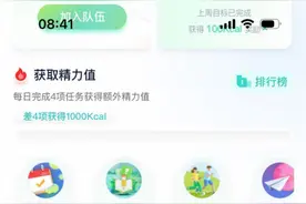 T3青岛用户可获153g/公里碳减排量，可兑换数字人民币图片