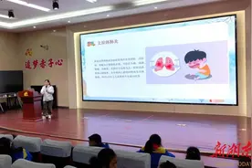 长沙市开福区浏阳河小学：呵护健康，预防先行图片