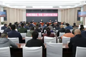 全州扫黑除恶、禁毒、反恐等专项工作会议召开图片