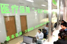 医保异地“家庭共济”，范围可以更大些 | 新京报快评图片