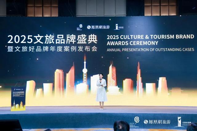 重磅喜报！桂林文旅荣获“文旅好品牌”年度案例，全国仅两地级市获此殊荣！