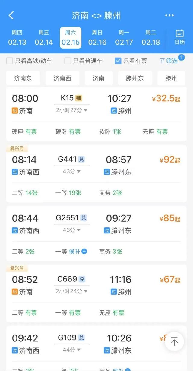 凭火车票享景区优惠，又一打卡好去处在这里