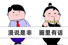 不倒翁连环话丨让员工承担培训费再返还，如此留人不合法图片