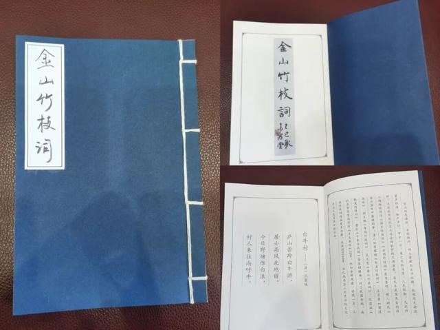 活动报名 | “展卷聆风 古意新承”2025年金山区图书馆书香雅集“晒古阅今——古籍体验与科普”限时报名