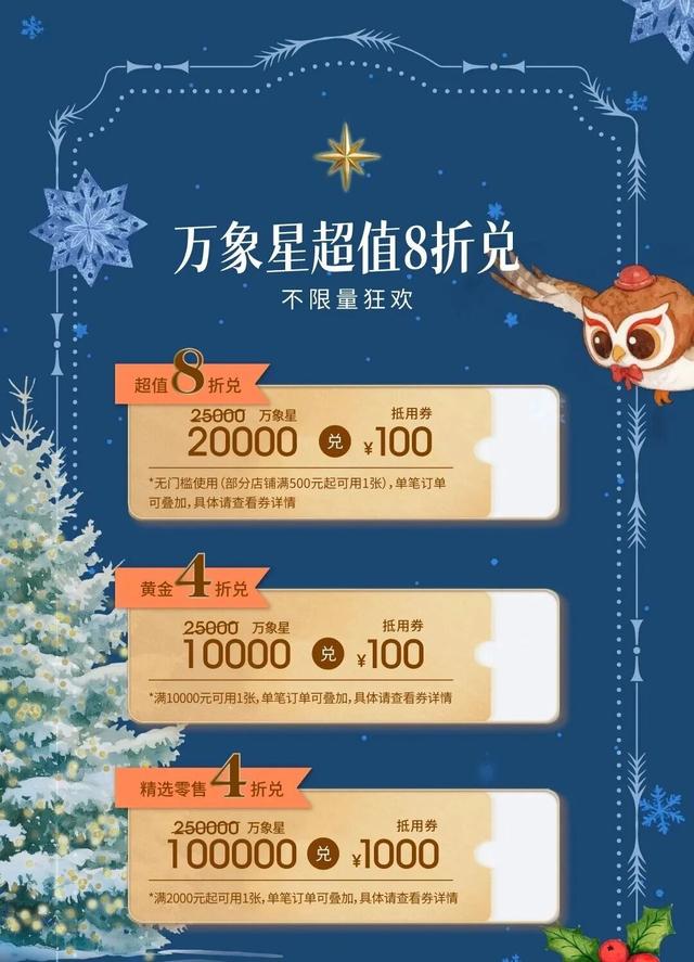 暖冬爽逛一整天！深圳人都在悄悄冲→