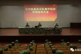 关注｜练练练，民兵基地化轮训展开图片