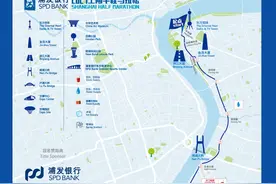 2024上海半程马拉松即将开跑，出发！跟着镜头提前赏遍沿途美景！图片