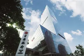 中国银行重庆市分行：扎实做好“五篇大文章” 书写金融服务高质量发展新答卷图片